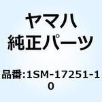 1SM-17251-10 ギア フィフスホイール 1SM-17251-10 YAMAHA(ヤマハ)