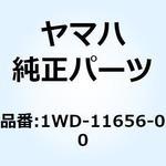 1WD-11656-00 プレーンベアリング コンロッド 1WD-11656-00 YAMAHA(ヤマハ)