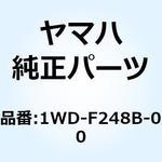 1WD-F248B-00 カラー  ロッド 1 1WD-F248B-00 YAMAHA(ヤマハ)