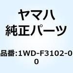 1WD-F3102-00 フロントフォークアセンブリ (レフト) 1WD-F3102-00 YAMAHA(ヤマハ)