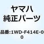 1WD-F414E-00 シール 2 1WD-F414E-00 YAMAHA(ヤマハ)