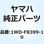 1WD-F8399-10 グラフィック 6 1WD-F8399-10 YAMAHA(ヤマハ)
