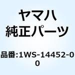 1WS-14452-00 シール 1WS-14452-00 YAMAHA(ヤマハ)