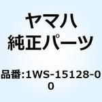 1WS-15128-00 ホルダ 1WS-15128-00 YAMAHA(ヤマハ)