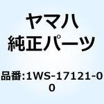 1WS-17121-00 ギヤ セカンドピニオン 1WS-17121-00 YAMAHA(ヤマハ)