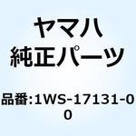 1WS-17131-00 ギア サードピニオン 1WS-17131-00 YAMAHA(ヤマハ)