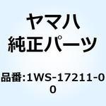 1WS-17211-00 ギヤ ファーストホイール 1WS-17211-00 YAMAHA(ヤマハ)