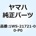 1WS-21721-00-P0 カバー サイド 2 1WS-21721-00-P0 YAMAHA(ヤマハ)