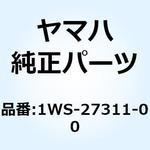1WS-27311-00 スタンド サイド 1WS-27311-00 YAMAHA(ヤマハ)