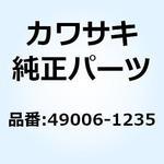 49006-1235 ブーツ                 H1 49006-1235 Kawasaki