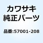 KAWASAKI(カワサキ)-品番先頭文字-57 【通販モノタロウ】 バイク用品