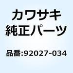 92027-034 カラー 8.8X12X17        VN1700A9F 92027-034 Kawasaki