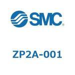 真空パッド ZP2A SMC