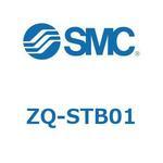 薄形真空エジェクタ エジェクタユニット ZQ-ST SMC