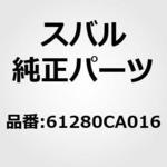 (61280)ウエザ ストリツプ，ドア フロント アウタ レフト スバル