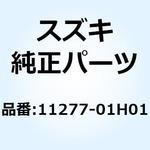 11277-01H01 ケーブル エキゾーストバルブNO.2 11277-01H01 スズキ