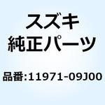 ゲージ オイルレベル 11971-09J00 スズキ