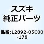 12892-05C00-178 シム タペット T:1.775 12892-05C00-178 スズキ