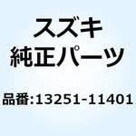 13251-11401 ガスケット フロートチャンバ 13251-11401 スズキ
