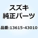 13615-43010 ワッシャ 13615-43010 スズキ
