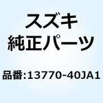 13770-40JA1 ブラケット エアクリーナ 13770-40JA1 スズキ