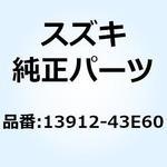 13912-43E60 カラー 13912-43E60 スズキ