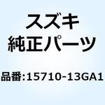 15710-13GA1 インジェクタアッシ フューエル 15710-13GA1 スズキ