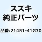 21451-41G30 PLATE CLUTCH DRIVEN NO.2 21451-41G30 スズキ