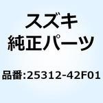 25312-42F01 ボルト ギヤシフトカムプレート 25312-42F01 スズキ