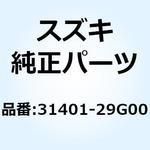 31401-29G00 ステータアッシ 31401-29G00 スズキ