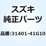31401-41G10 ステータアッシ 31401-41G10 スズキ