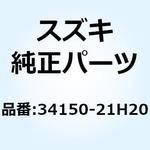 34150-21H20 アッパケース 34150-21H20 スズキ