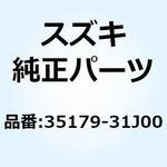 35179-31J00 カバー 35179-31J00 スズキ