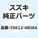 35612-08JA0 レンズ 35612-08JA0 スズキ