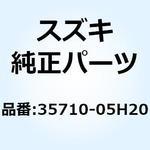 35710-05H20 ランプアッシ リヤコンビネーション 35710-05H20 スズキ