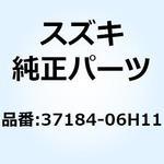 37184-06H11 コントローラアッシ キーレス 37184-06H11 スズキ