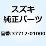 37712-01000 ガスケット ギヤシフトスイッチ 37712-01000 スズキ