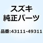 43111-49311 ペダル ブレーキ 43111-49311 スズキ