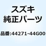 44271-44G00 カバー フューエルタンクフロント ライト 44271-44G00 スズキ