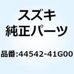 44542-41G00 クッション フューエルタンクリヤ 44542-41G00 スズキ