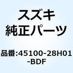 45100-28H01-BDF シートセット(シルバー/ブラック) 45100-28H01-BDF スズキ