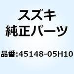 45148-05H10 クッション シート 45148-05H10 スズキ