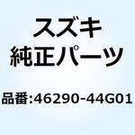 46290-44G01 ワッシャ ピリオン 46290-44G01 スズキ