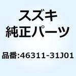 46311-31J01 キャリヤ スポーツ 46311-31J01 スズキ