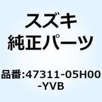 47311-05H00-YVB カバー フレームセンタ(ブラック) 47311-05H00-YVB スズキ