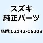 02142-0620B スクリユ 02142-0620B スズキ