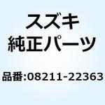 08211-22363 スラストワッシャ 08211-22363 スズキ