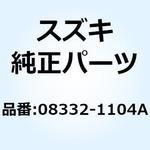 08332-1104A Eリング 08332-1104A スズキ
