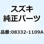08332-1109A Eリング 08332-1109A スズキ