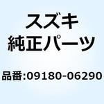 09180-06290 スペーサ 6.5X10X12 09180-06290 スズキ